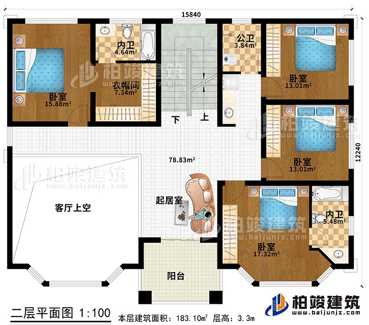 二層：4臥室、衣帽間、2內衛、公衛、起居室、陽台、客廳上空