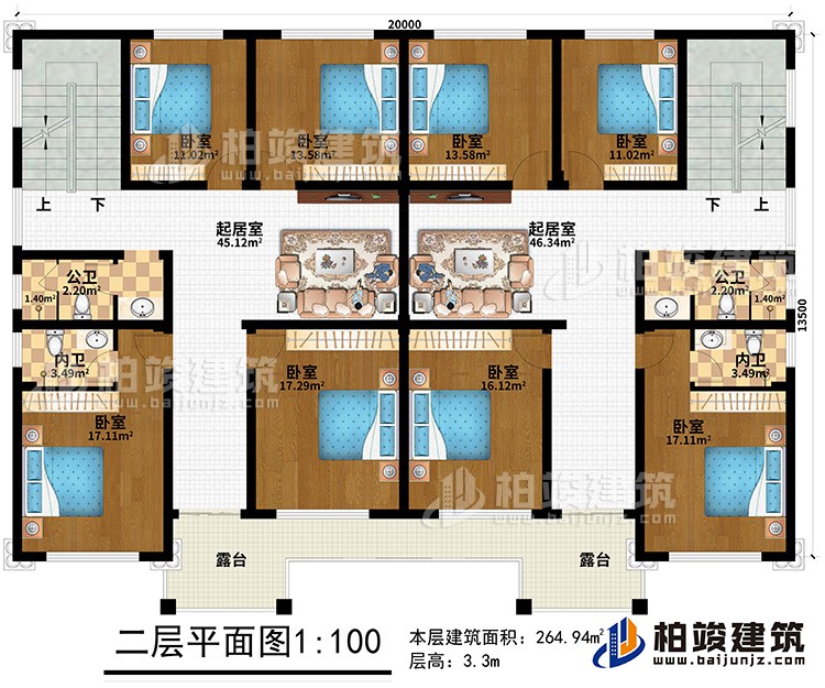 一層：8臥室、2起居室、2公衛、2內衛、2露台