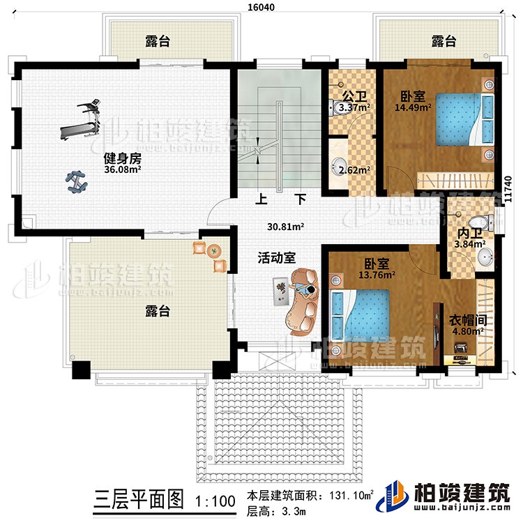 三層：2臥室、衣帽間、公衛、內衛、健身房、3露台、活動室