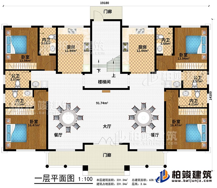 一層：2門廊、2餐廳、大廳、樓梯間、2廚房、2公衛、4內衛、4臥室