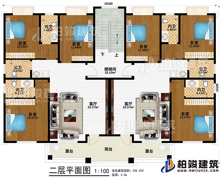 二層：樓梯間、6臥室、2公衛、4內衛、2客廳、2露台、陽台