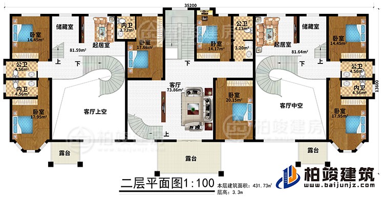 二層：7臥室、2客廳上空、客廳、3公衛、3內衛、2儲藏室、2起居室、3露台