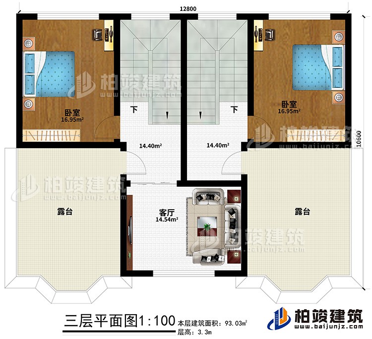 三層：2臥室、客廳、2露台