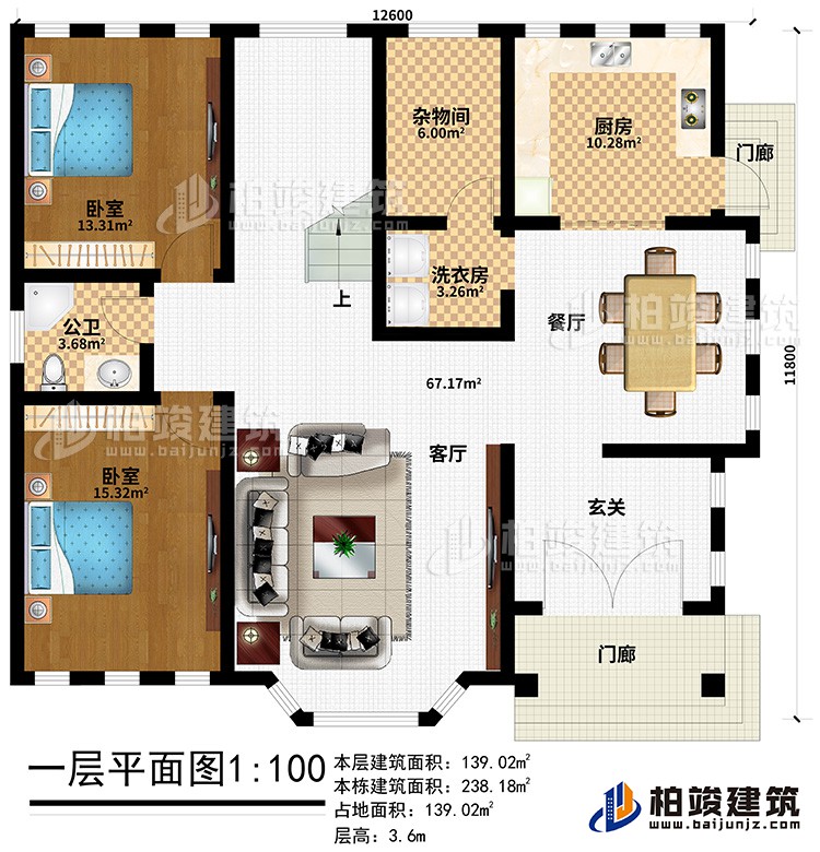 一層：2門廊、客廳、餐廳 、廚房、洗衣房、雜物間、2臥室、公衛