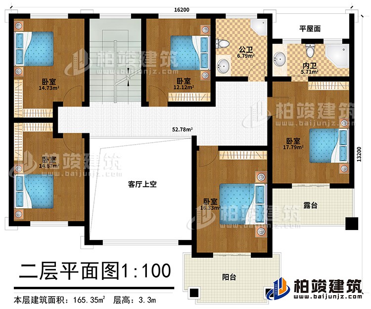 二層：5臥室，公衛，內衛，露台，陽台