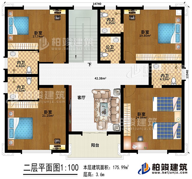二層：客廳、4臥室、4內衛、公衛、陽台