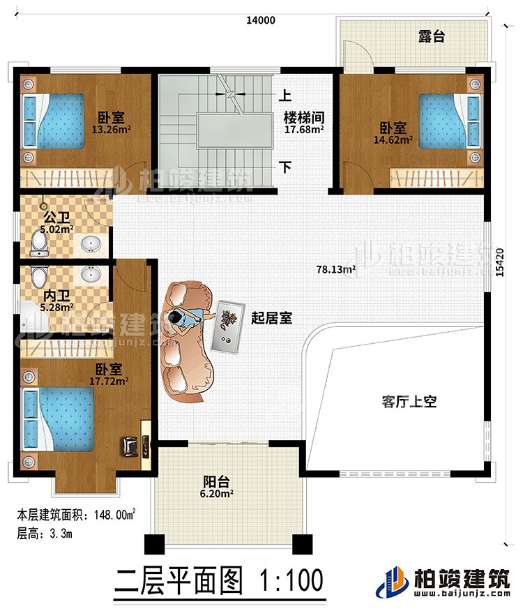 二層：客廳上空、起居室、陽台、露台、3臥室、公衛、內衛、樓梯間