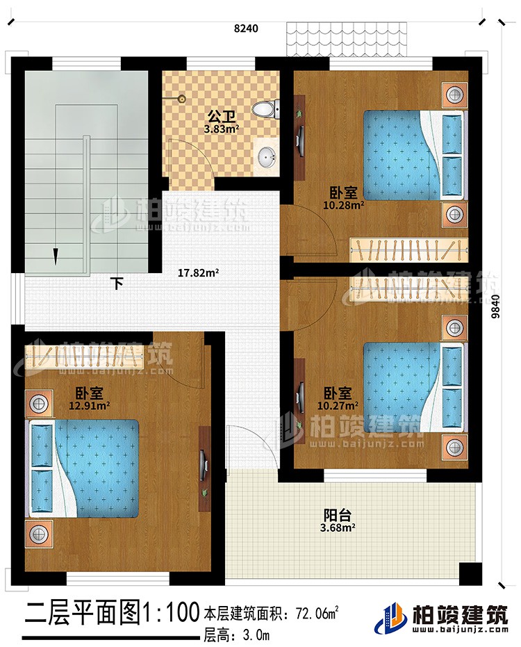 二層：3臥室、公衛、陽台