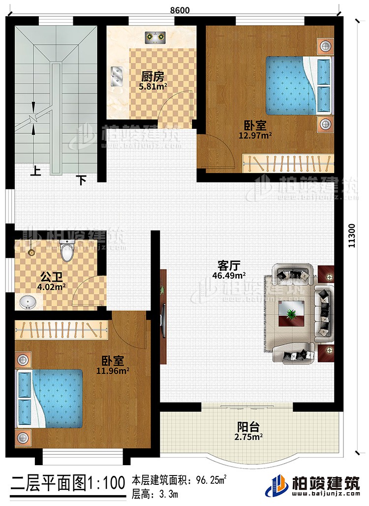 二層：客廳、2臥室、公衛、廚房、陽台