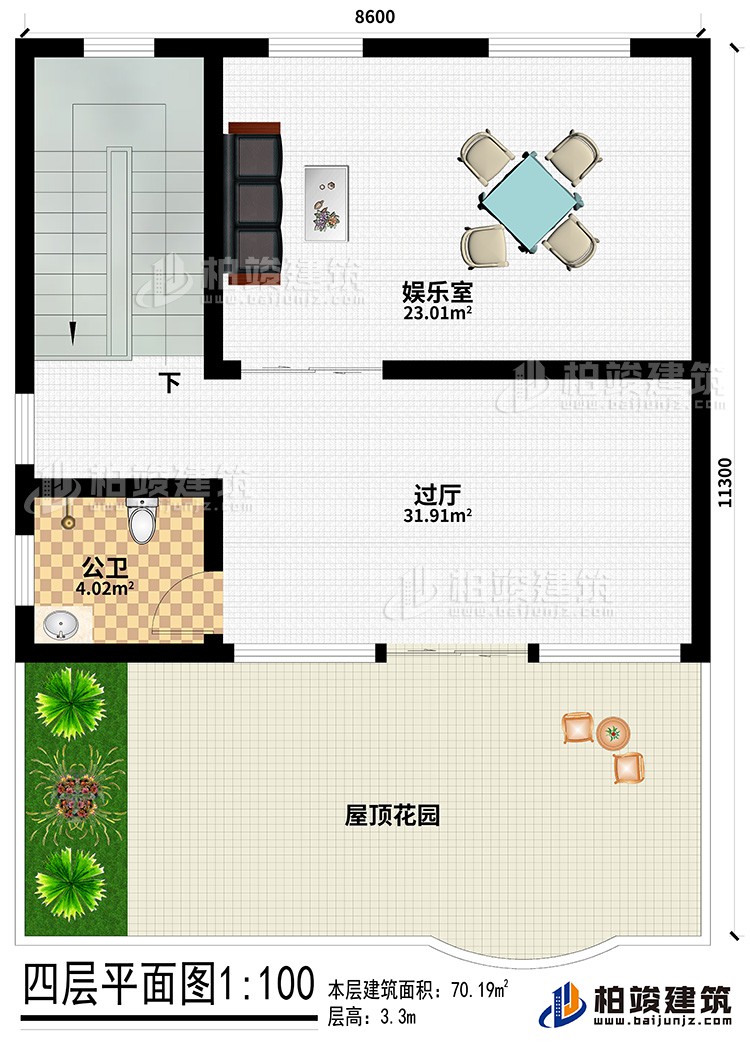 四層：娛樂室、過廳、公衛、屋頂花園