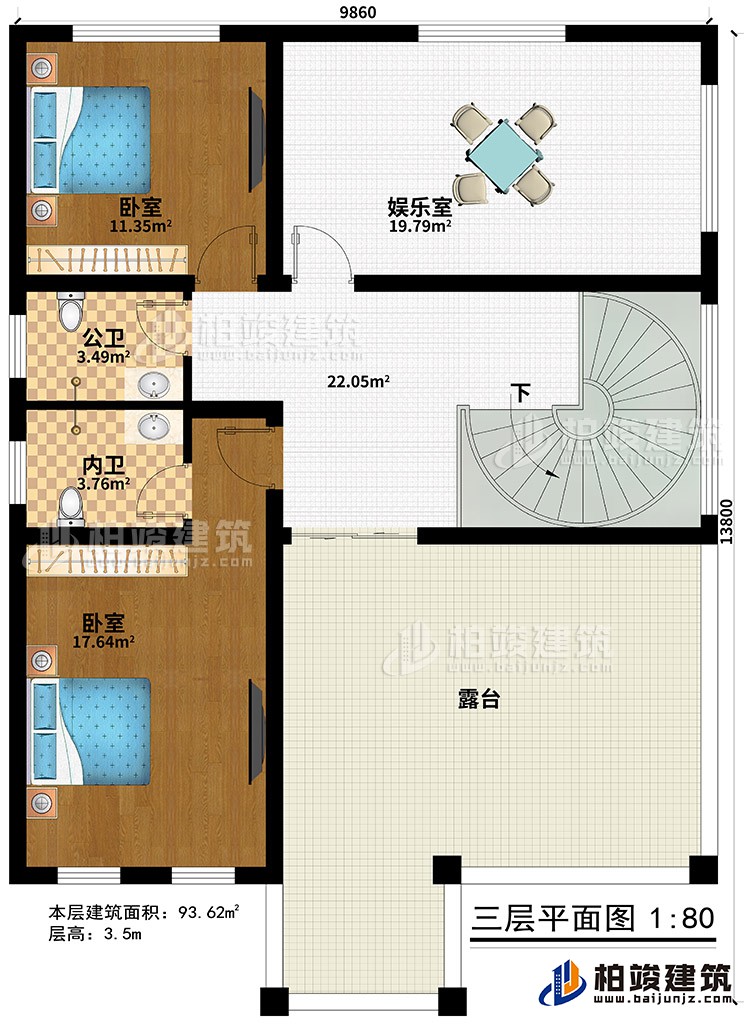 三層：娛樂室、2臥室、公衛、內衛、露台