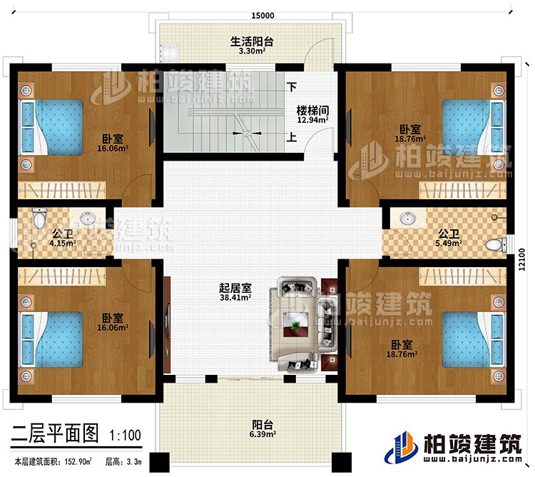 二層：起居室、2公衛、4臥室、陽台、樓梯間、生活陽台