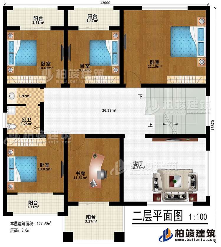 二層：4臥室、書房、客廳、4陽台、公衛