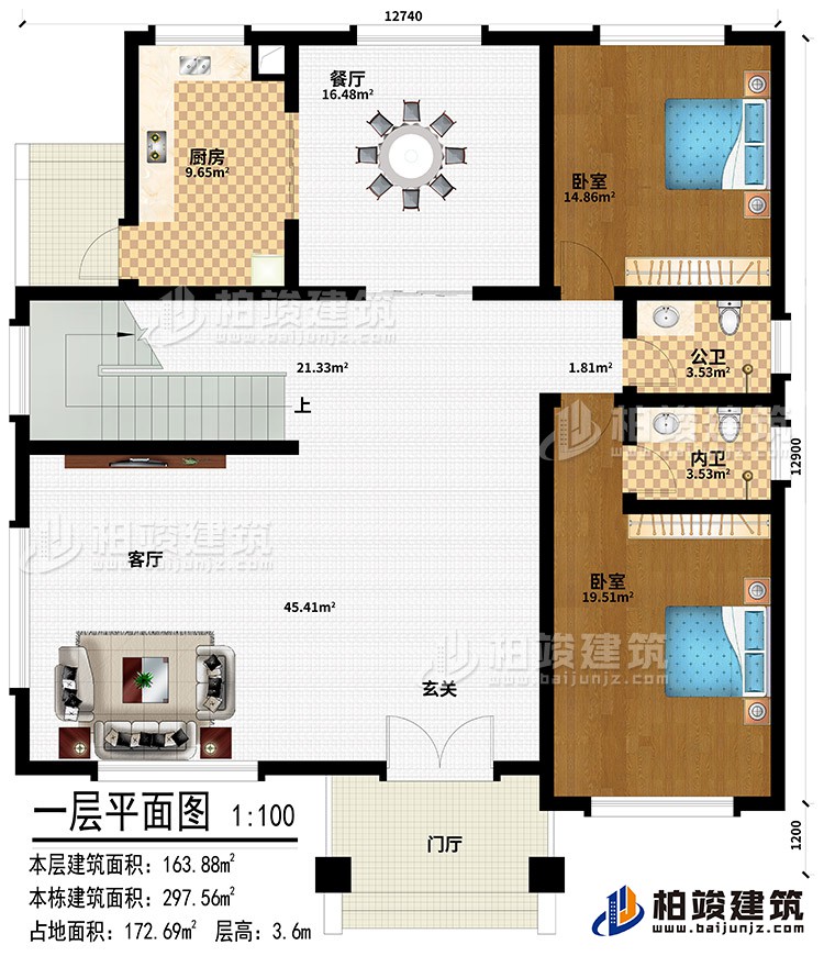 一層：門廳、玄關、客廳、餐廳、廚房、2臥室、公衛、內衛