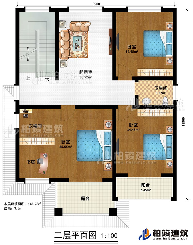 二層：起居室、3臥室、衣帽間、書房、公衛、露台、陽台
