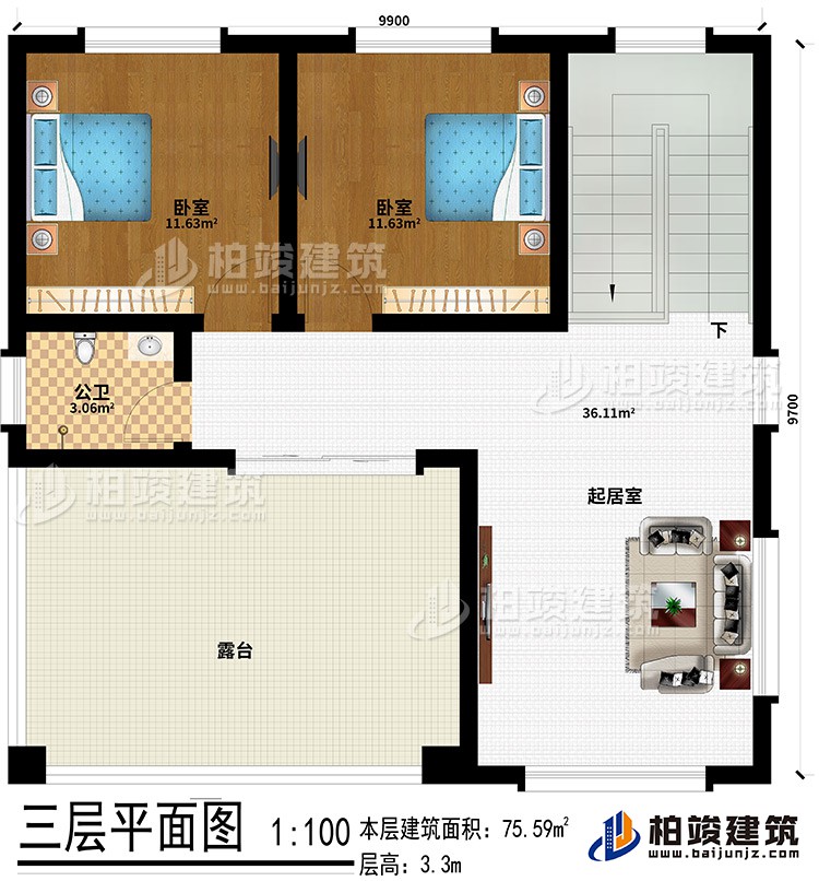 三層：2臥室、起居室、公衛、露台