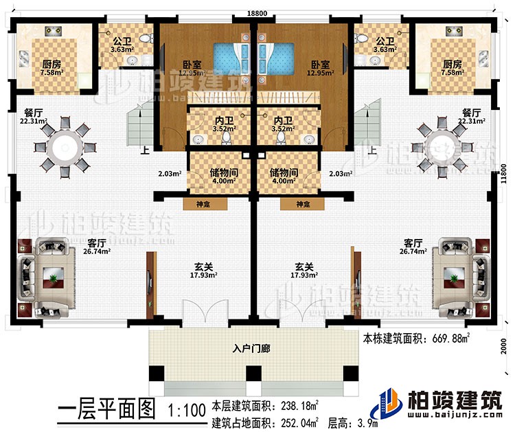 一層：入戶門廊、2玄關、2神龕、2客廳、2餐廳、2廚房、2臥室、2儲物間、2內衛、2公衛