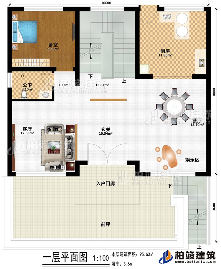 一層：前坪、入戶門廊、玄關、客廳、餐廳、娛樂區、廚房、臥室、公衛