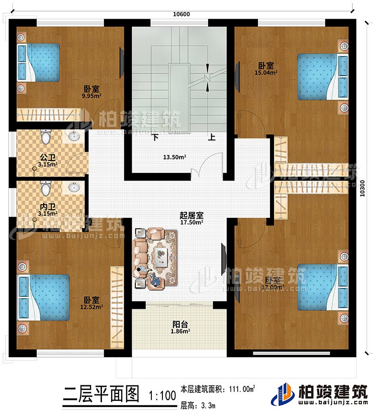 二層：起居室、4臥室、公衛、內衛、陽台