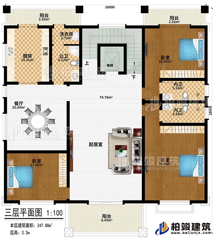 三層：起居室、餐廳、廚房、公衛、洗衣房、3臥室、電梯、2內衛、3陽台