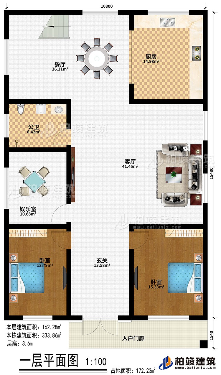 入戶門廊、客廳、餐廳、廚房、2臥室、玄關、公衛、娛樂室