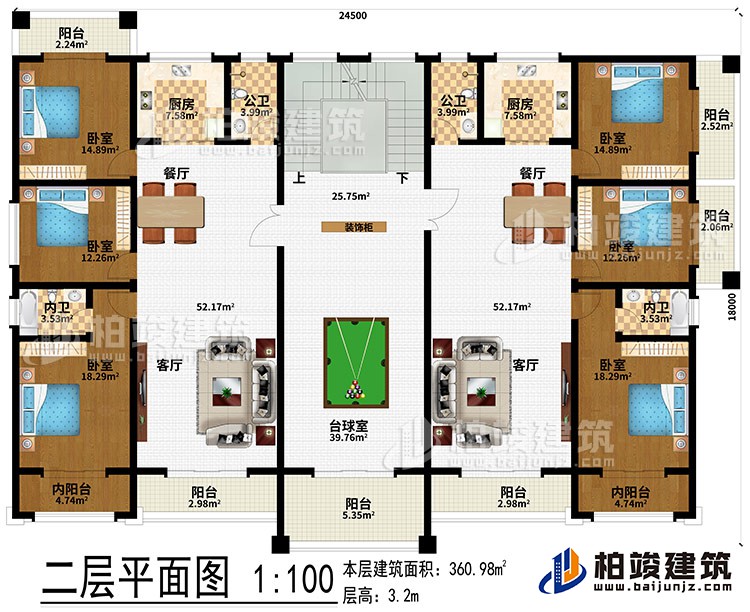 二層：裝飾櫃、台球室、2客廳、2餐廳、2廚房、6臥室、2內陽台、2內衛、2公衛、6陽台