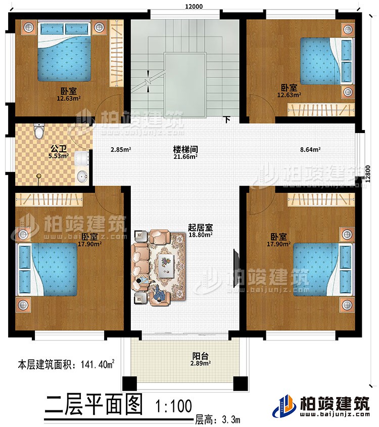 二層：起居室、樓梯間、4臥室、公衛、陽台