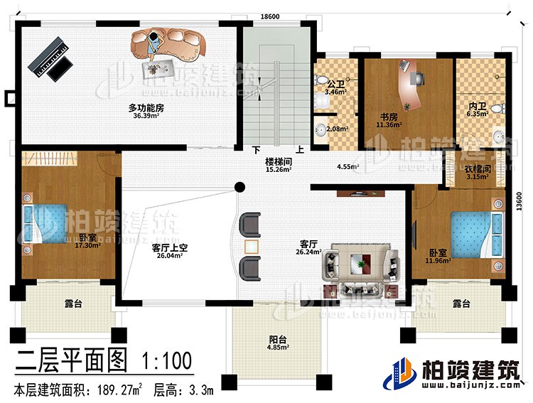 二層：客廳、樓梯間、客廳上空、2臥室、衣帽間、多功能房、書房、公衛、內衛、2露台、陽台