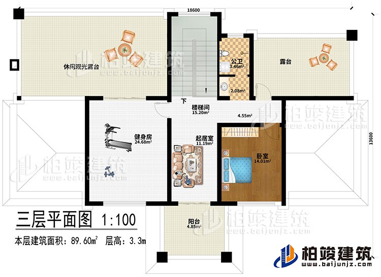 三層：起居室、樓梯間、臥室、健身房、休閑觀光露台、露台、陽台、公衛