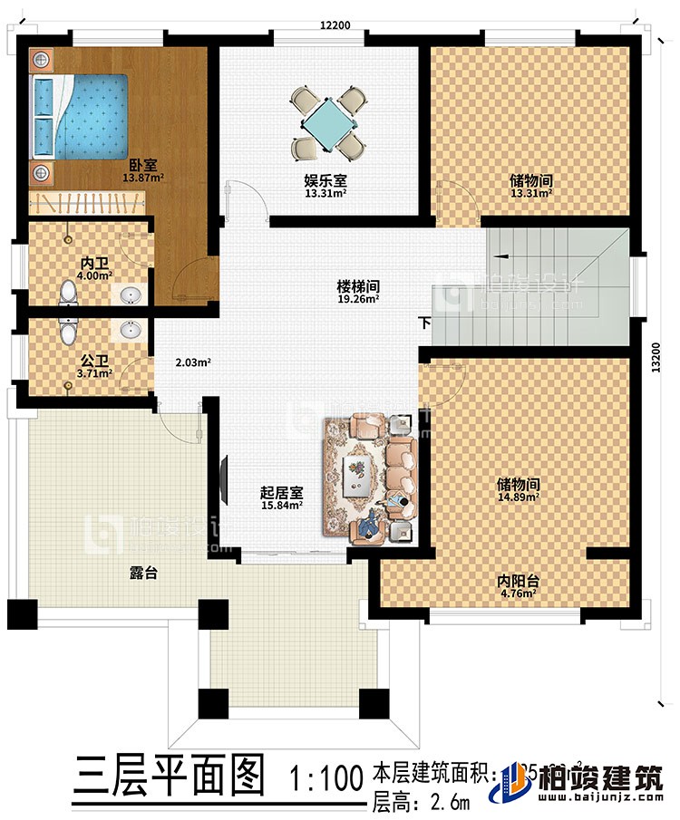 三層：樓梯間、起居室、臥室、娛樂室、2儲物間、內陽台、公衛、內衛、露台