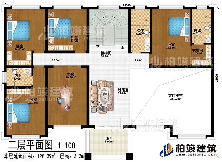 二層：起居室、客廳挑空、4臥室、書房、樓梯間、衣帽間、公衛、2內衛