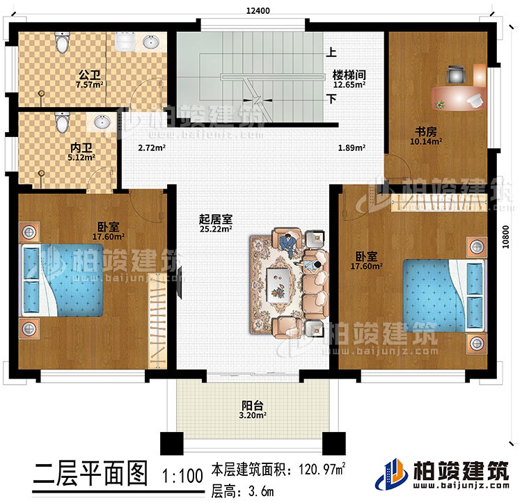 二層：起居室、2臥室、書房、內衛、公衛、樓梯間、陽台