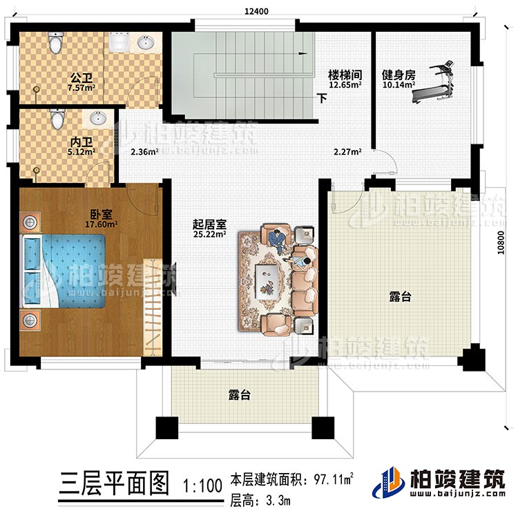 三層：臥室、起居室、樓梯間、健身房、內衛、公衛、2露台