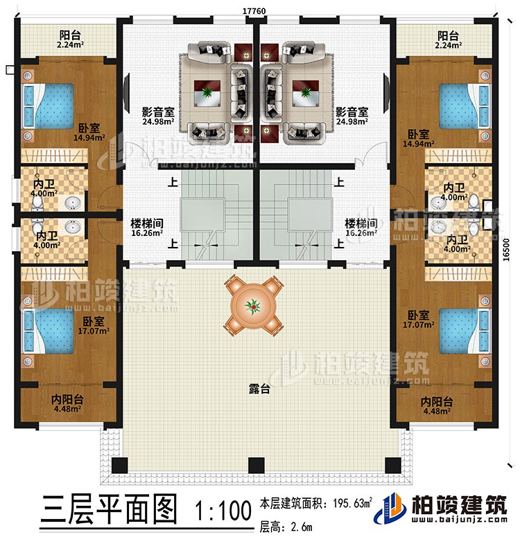 三層：2影音室、2樓梯間、4臥室、4內衛、2內陽台、2陽台、露台