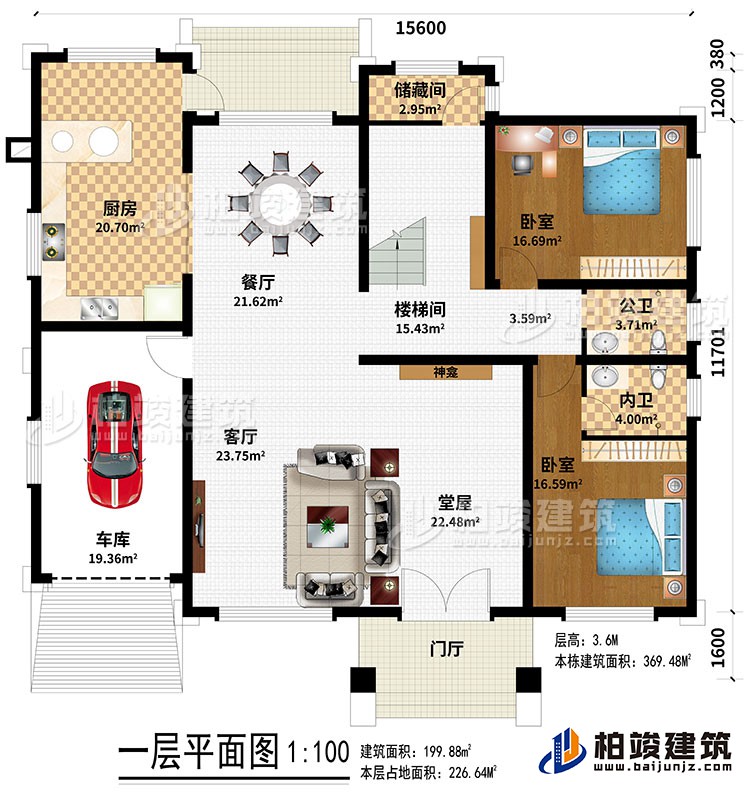 一層：門廳、堂屋、客廳、神龕、車庫、餐廳、樓梯間、廚房、儲藏間、2臥室、內衛、公衛