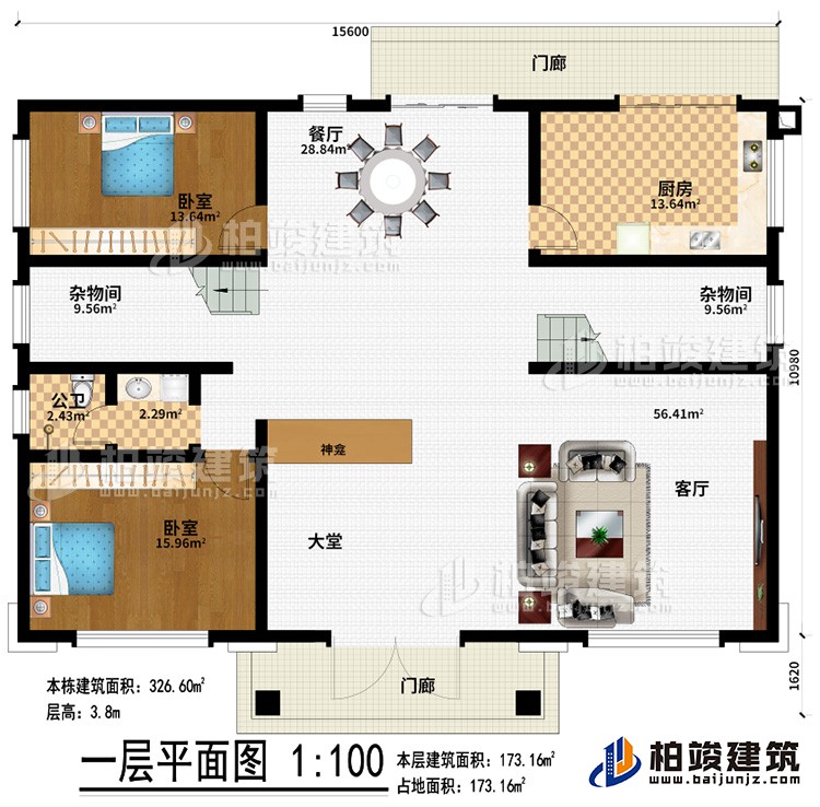 一層：2門廊、客廳、大堂、神龕、2雜物間、餐廳、廚房、公衛、臥室