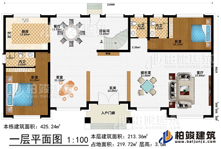 一層：入戶門廊、玄關、神龕、茶室、娛樂室、客廳、餐廳、廚房、樓梯間、2臥室、2內衛、公衛
