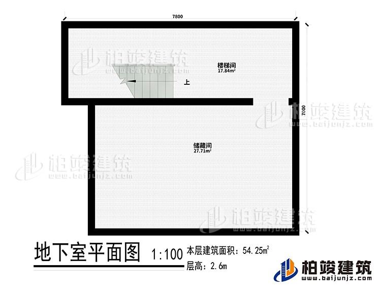 地下室：樓梯間、儲藏間