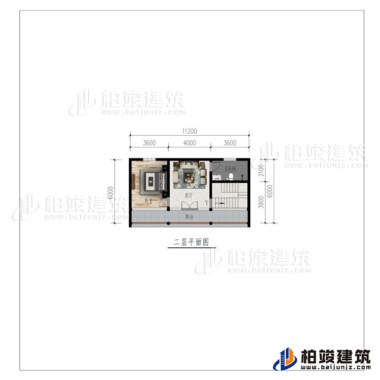 二層：客廳、臥室、公衛、陽台