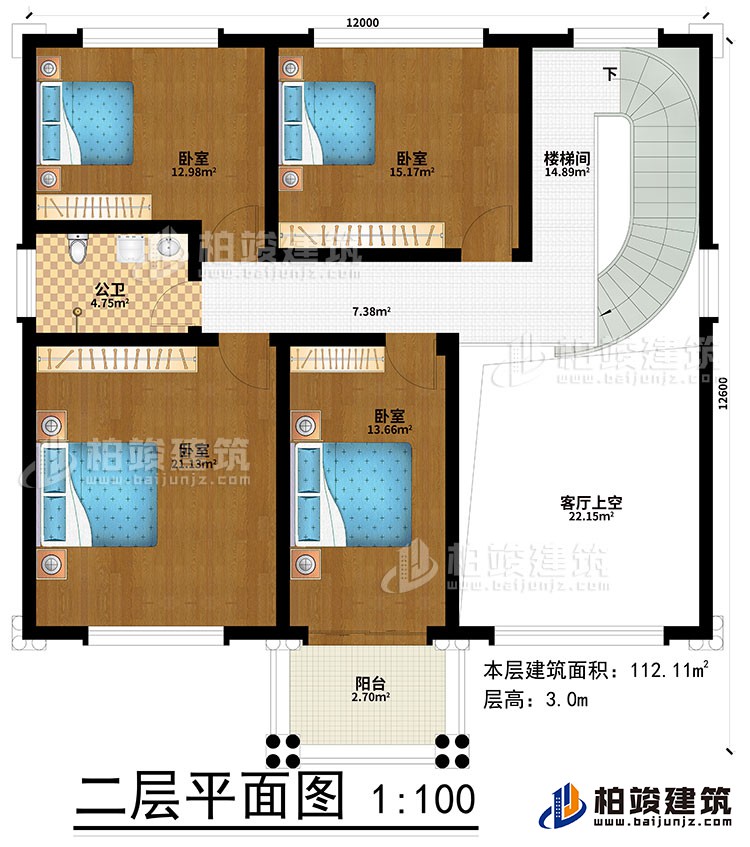 二層：4臥室、樓梯間、客廳上空、陽台、公衛