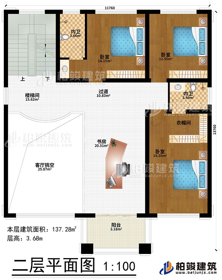 二層：3臥室、衣帽間、2內衛、樓梯間、過道、書房、客廳挑空、陽台