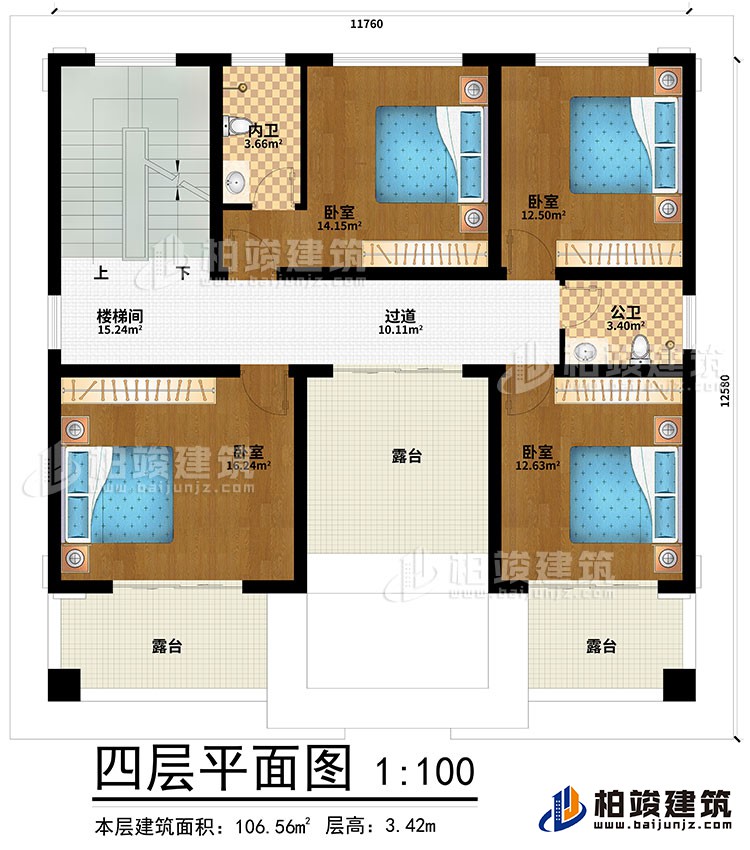 四層：4臥室、過道、樓梯間、內衛、公衛、3露台