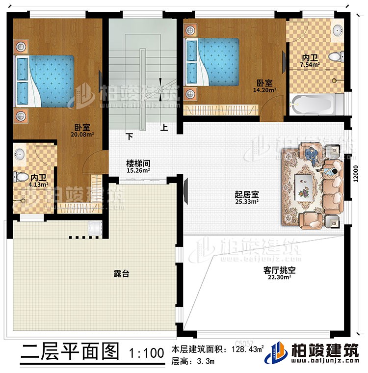 二層：起居室、客廳挑空、樓梯間、2臥室、2內衛、露台