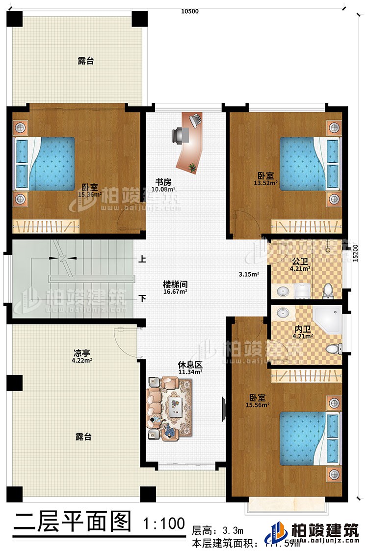 二層：樓梯間、休息區、書房、3臥室、公衛、內衛、涼亭、2露台