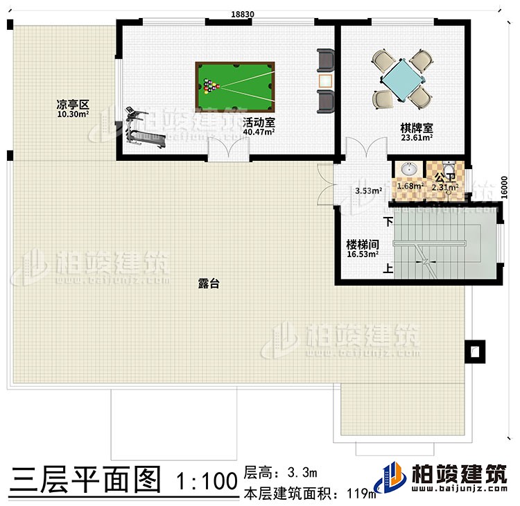 三層：棋牌室、活動室、樓梯間、涼亭區、露台