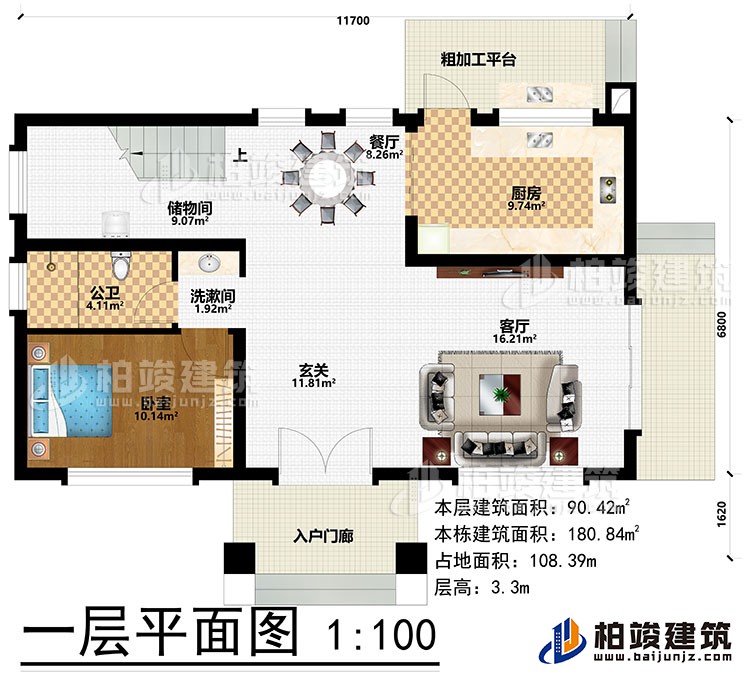 一層：起居室、洗漱間、3臥室、書房、陽台、公衛