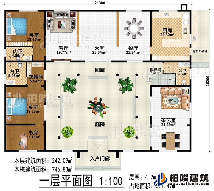 一層：入戶門廊、庭院、回廊、大堂、餐廳、廚房、粗加工平台、客廳、2臥室、衣帽間、書房、樓梯間、茶藝室、公衛、2內衛
