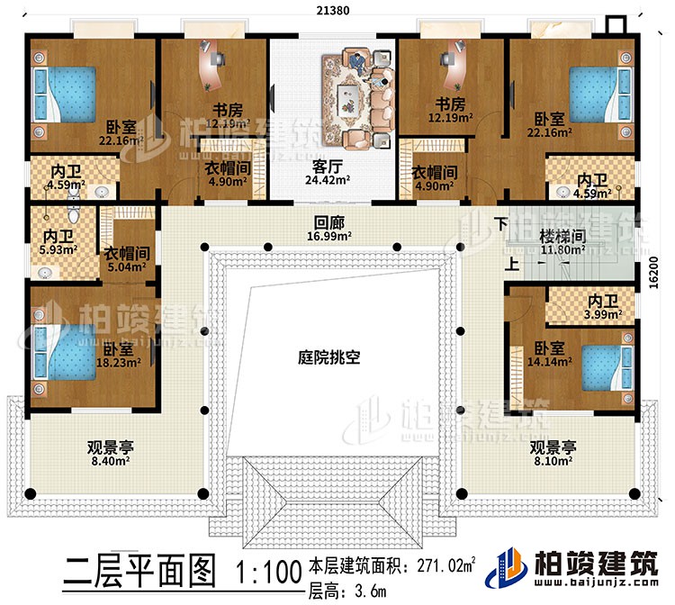 二層：庭院挑空、回廊、客廳、樓梯間、4臥室、3衣帽間、2書房、4內衛、2觀景亭