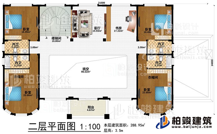 二層：樓梯間、挑空、客廳、書房、4臥室、2衣帽間、4內衛、陽台