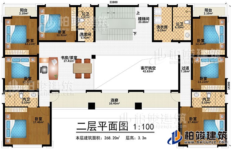 二層：樓梯間、書房/茶室、客廳挑空、過道、洗漱間、6臥室、2內衛、2公衛、洗衣房、2陽台、連廊